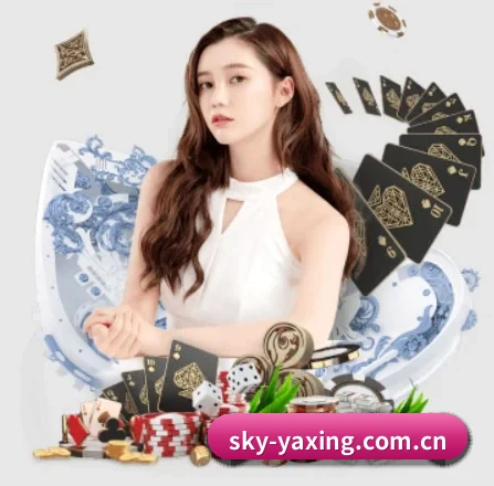 亚星 APP